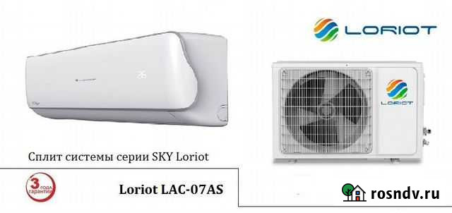 Кондиционеры. Тепловые завесы. Вентиляция Новосибирск - изображение 1