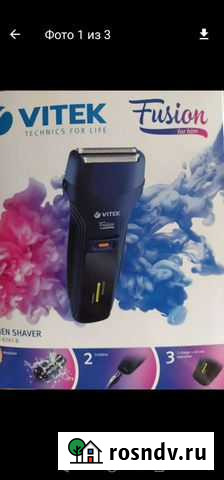 Бритва электрическая Балашиха - изображение 1