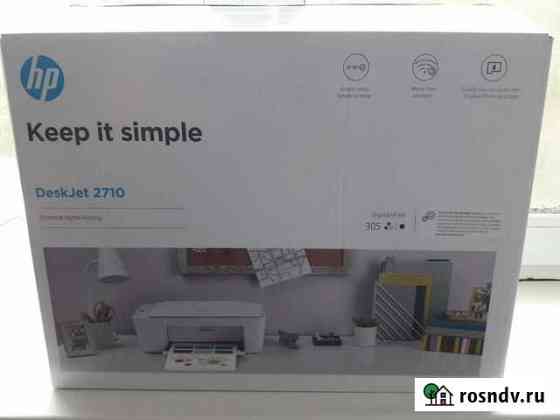 Принтер мфу HP новый Арамиль