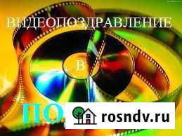 Праздничные видеопоздравления, слайд-шоу Ангарск - изображение 1