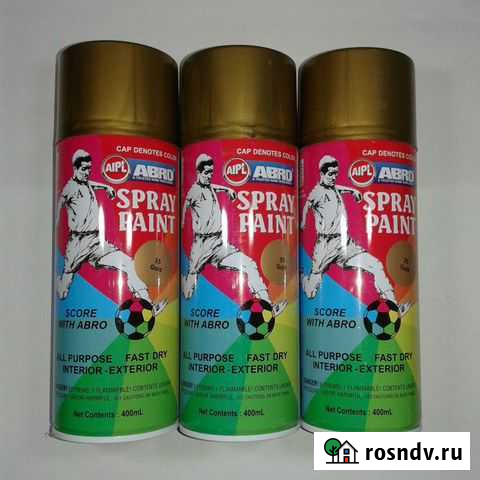 Эмаль аэрозольная abro Ульяновск - изображение 1