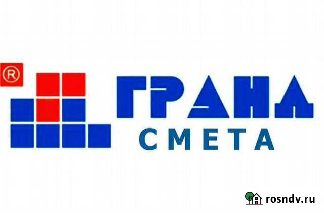 Составление смет Майкоп - изображение 1