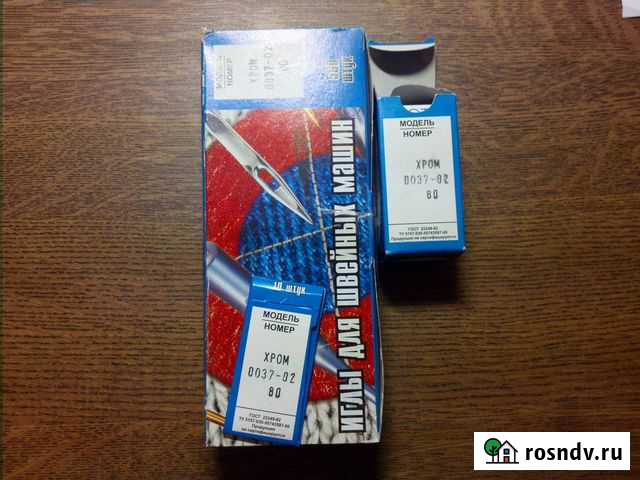 Иглы швейные и трикотажные Димитровград - изображение 1