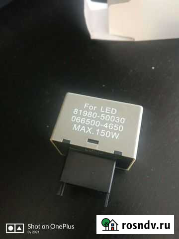 Led реле CANbus вежливых поворотников Toyota Омск - изображение 1