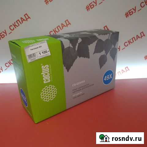 Картридж 49X Ярославль - изображение 1