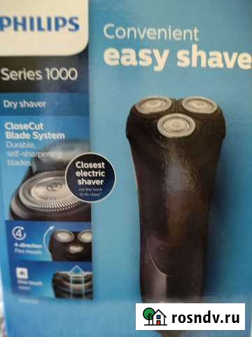 Электробритва philips Смоленск - изображение 1