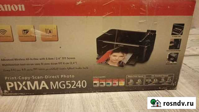 Цветной принтер Пермь - изображение 1