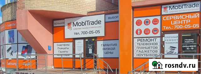 Ремонт iPhone / Android / Бесплатная диагностика Челябинск - изображение 1