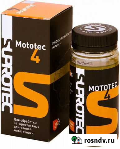 Триботехнический состав супротек мототек 4 Краснодар - изображение 1