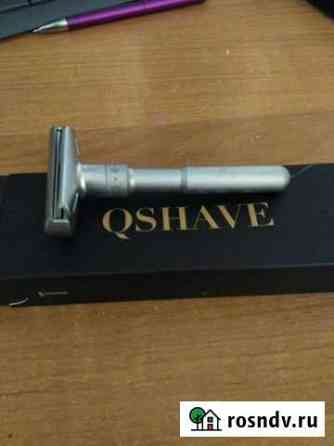 Бритва qshave для настоящих мужиков Великий Новгород