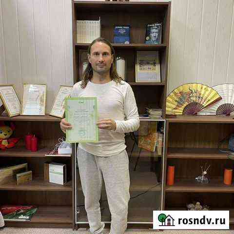Биоэнергорегуляция тела, fohow бэм-3 поколения Сочи
