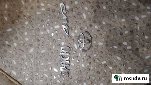 Значок Магадан - изображение 1