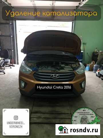 Ремонт автомобиля с гарантией Воронеж - изображение 1