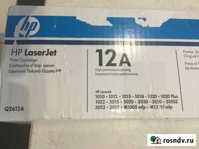 Картриджи HP Бузулук - изображение 1