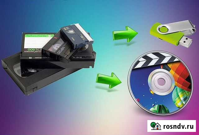 Оцифровка видеокассет Новочебоксарск - изображение 1