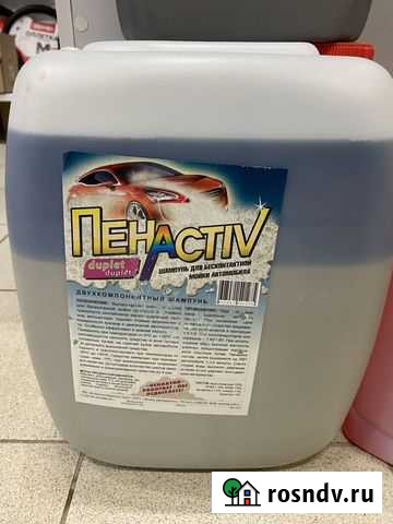 Шампунь для бесконтактной мойки пенактив duplet-23 Саранск - изображение 1