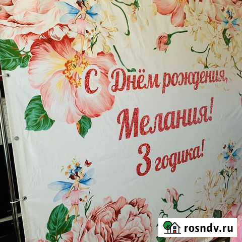 Аренда стойки для баннера (пресс-вола), 2 на 2 мет Выборг - изображение 1