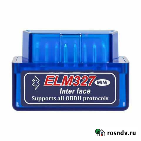 ELM327 V1.5 чип PIC18F25K80 Две платы Октябрьский - изображение 1