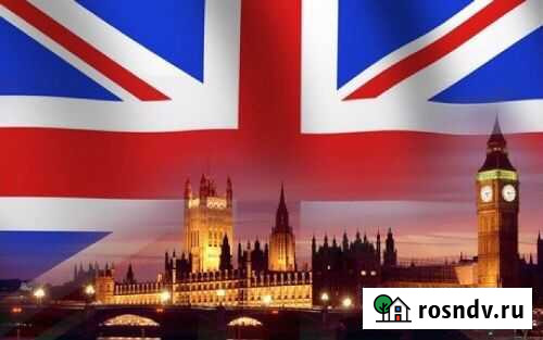 Репетитор по английскому. Подготовка к егэ/огэ Чебоксары - изображение 1