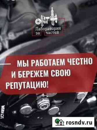 Готовая авто франшиза Омск Омск