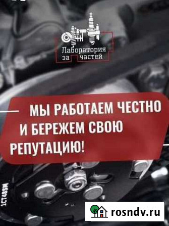 Готовая авто франшиза Омск Омск - изображение 1