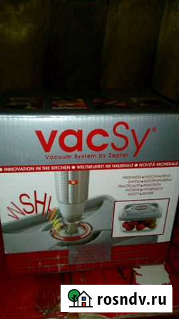 Насос VacSy Комсомольск-на-Амуре - изображение 1