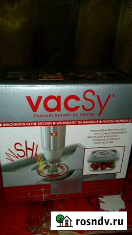 Насос VacSy Комсомольск-на-Амуре - изображение 1
