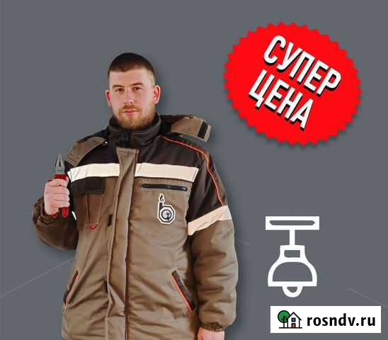 Установка люстры/Замена люстры Кострома - изображение 1