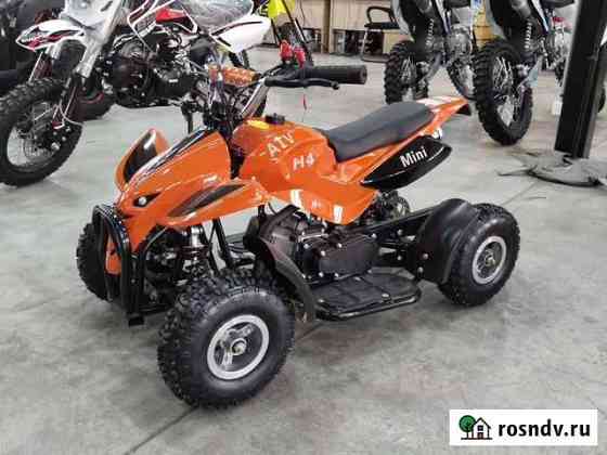 ATV H4 Челябинск