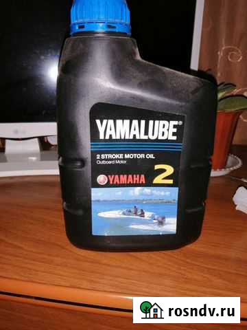 Продам мосло 2 такта обсалютно новое не разу не от Комсомольск-на-Амуре - изображение 1