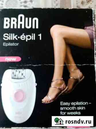 Эпилятор Braun silk epil1 Владикавказ