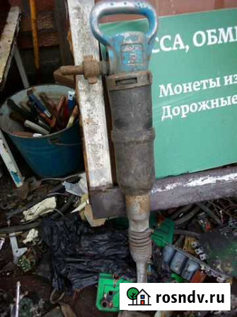Молоток отбойный Шахты - изображение 1