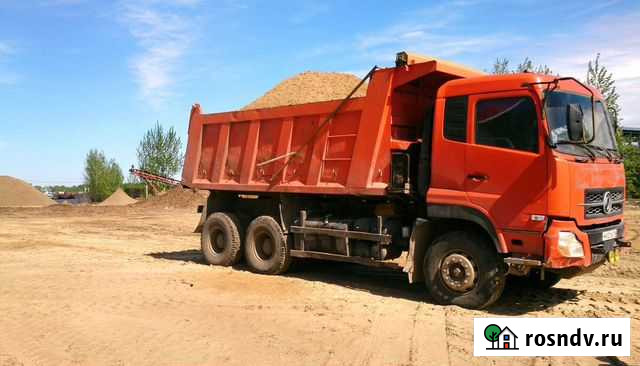 Песок Старая - изображение 1