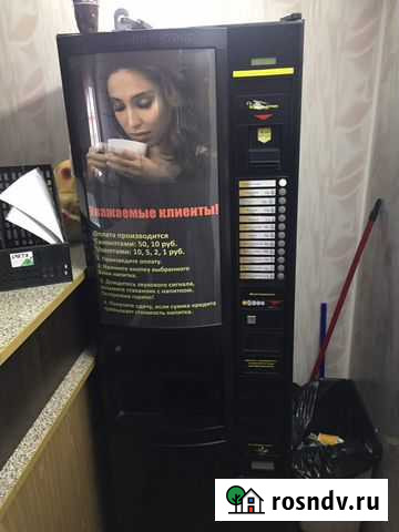 Кофейные автоматы Sagoma H7 Альметьевск - изображение 1