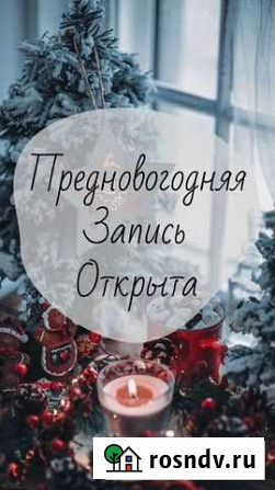Наращивание и ламинирование ресниц Рубцовск - изображение 1