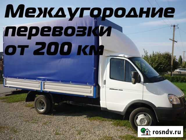 Грузоперевозки переезды межгород от 200 км Смоленск - изображение 1