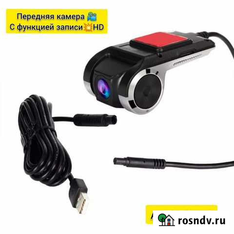 Видеорегистратор Нальчик - изображение 1