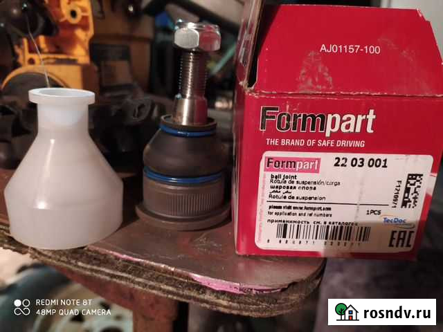 Шаровые опоры Рено сафран safrane Горный Щит - изображение 1