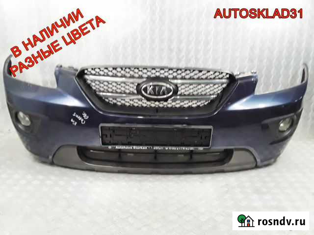 Бампер передний для Киа Каренс 865111D050 Дубовое - изображение 1