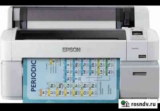 Плоттер Epson SureColor SC-T3200 новый в наличии Уфа