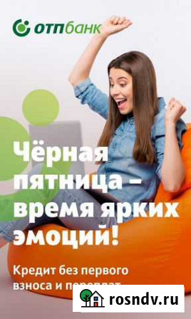 Лодочный мотор Mikatsu(Микатсу) 5 (рассрочка на 4 Курган - изображение 1