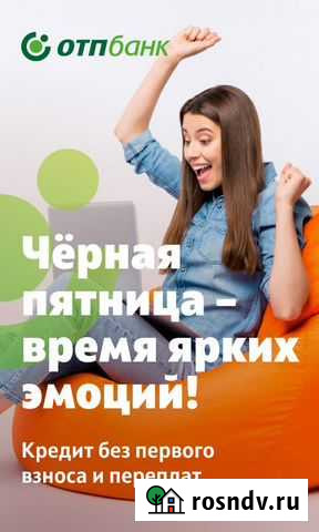 Лодочный мотор Mikatsu(Микатсу) 5 (рассрочка на 4 Курган - изображение 1