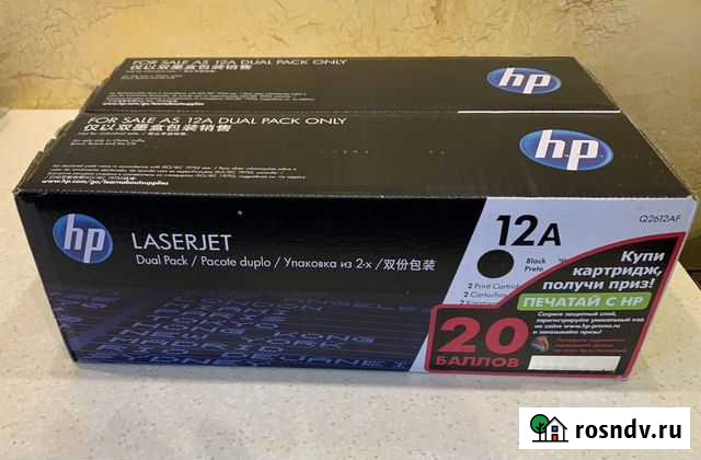 Набор картриджей HP Комсомольск-на-Амуре - изображение 1