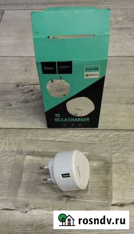 Зарядное устройство Магнитогорск - изображение 1