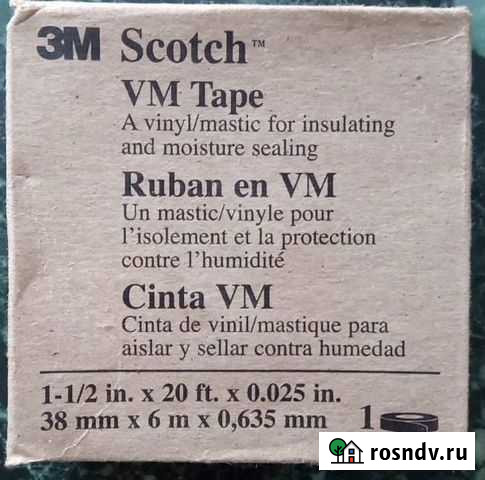 Скотч 3м (лента vm) Таганрог - изображение 1