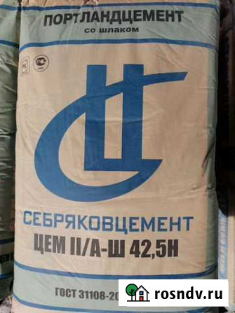 Цемент в мешках м500 Лиски - изображение 1