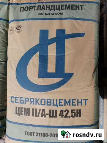 Цемент в мешках м500 Лиски - изображение 1