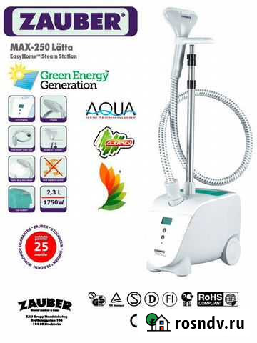 Zauber Max-250 Latta отпариватель бытовой Лесной Городок - изображение 1