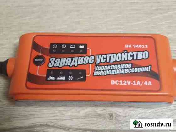 Зарядное устройство акб Видное