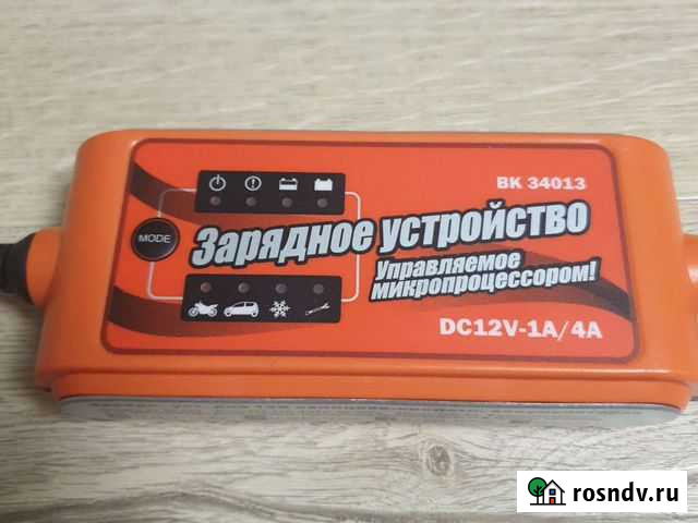 Зарядное устройство акб Видное - изображение 1